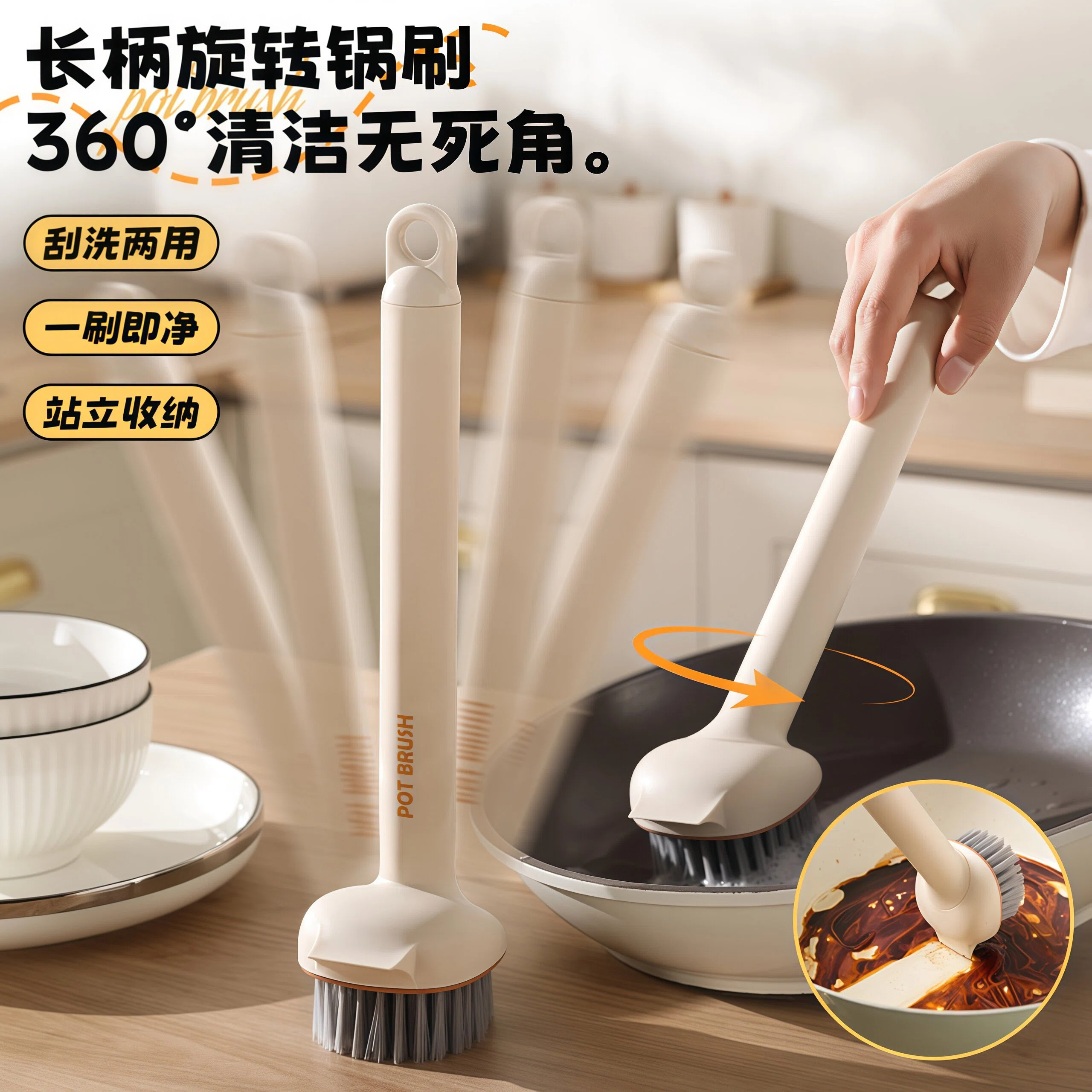 刷锅神器厨房专用洗锅刷子不沾油不伤锅多功能清洁刷家用长柄锅刷,家庭/个人清洁工具,厨房用刷,淘宝优惠券,粉丝福利购,淘宝优惠卷