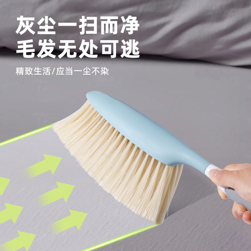 可水洗家用床头软毛除尘刷