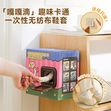爬爬垫鞋套室内家用一次性加厚无纺布防水防滑耐磨脚套成人学生