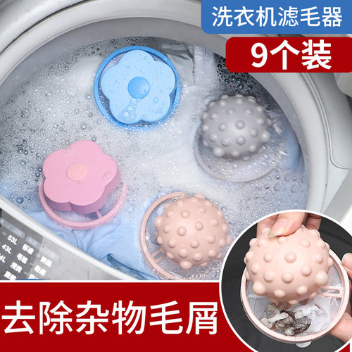 通用除毛器洗衣机过滤网袋