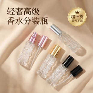 香水分装瓶10ml高端便携式小样玻璃的按压细喷雾瓶空瓶子分装神器