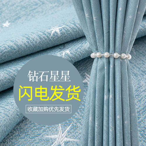 欧尚美克遮光简约现代挂钩打孔