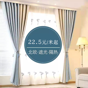 北欧简约现代纯色仿棉麻拼接遮光窗帘布成品定制客厅卧室 2024新款