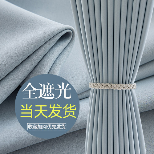 欧尚美克遮光黑金卧室法式厚窗帘