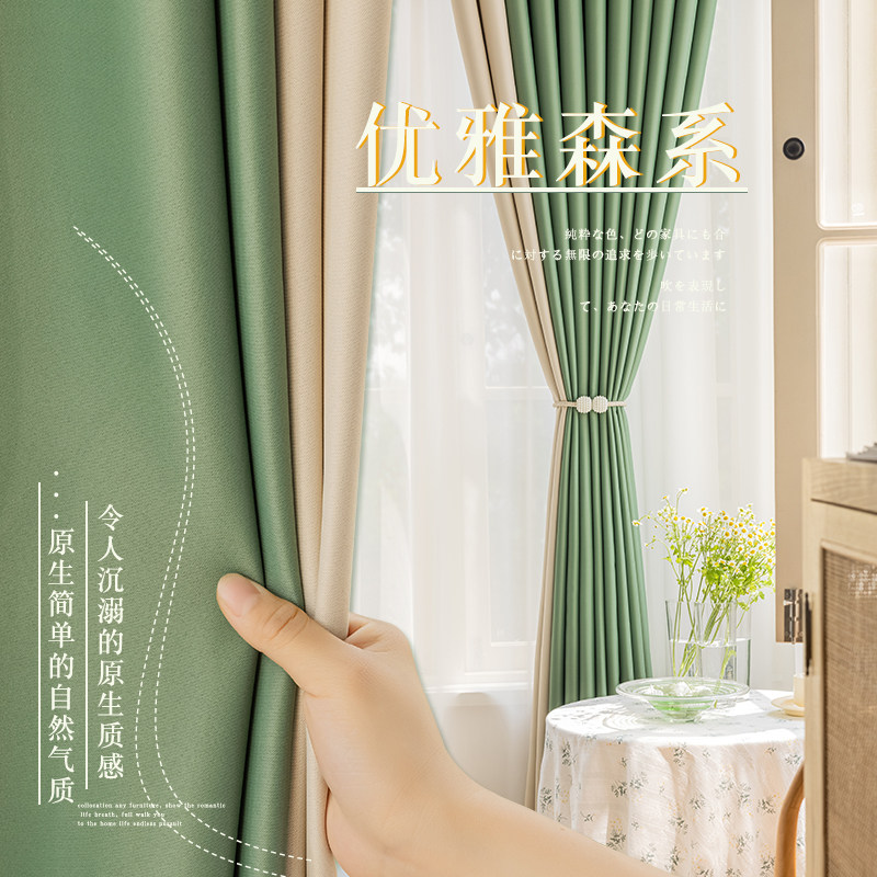 欧尚美克遮光简约百搭清新图片