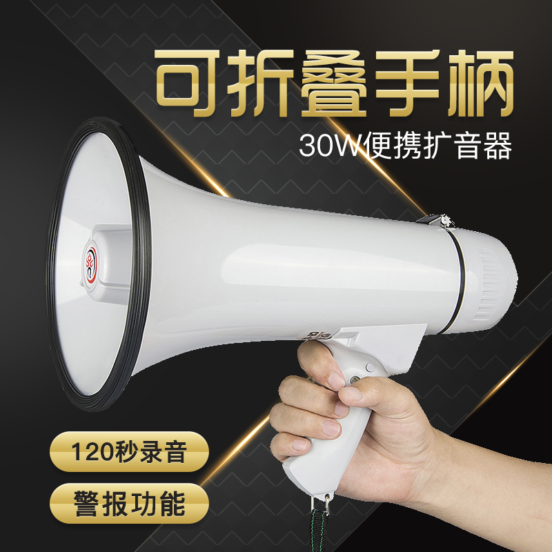 雷公王可充电摆摊神器小型喇叭