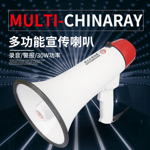 高音喇叭警报器价格 高音喇叭警报器图片 星期三