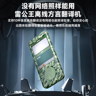 2024新款智能翻译机随身离线多语言同声传译语音便携式藏语维语