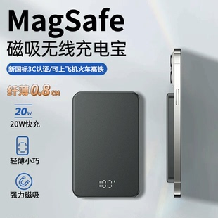 适用OPPO无线磁吸充电宝pro快充超薄3C认证可上飞机新款finedx7