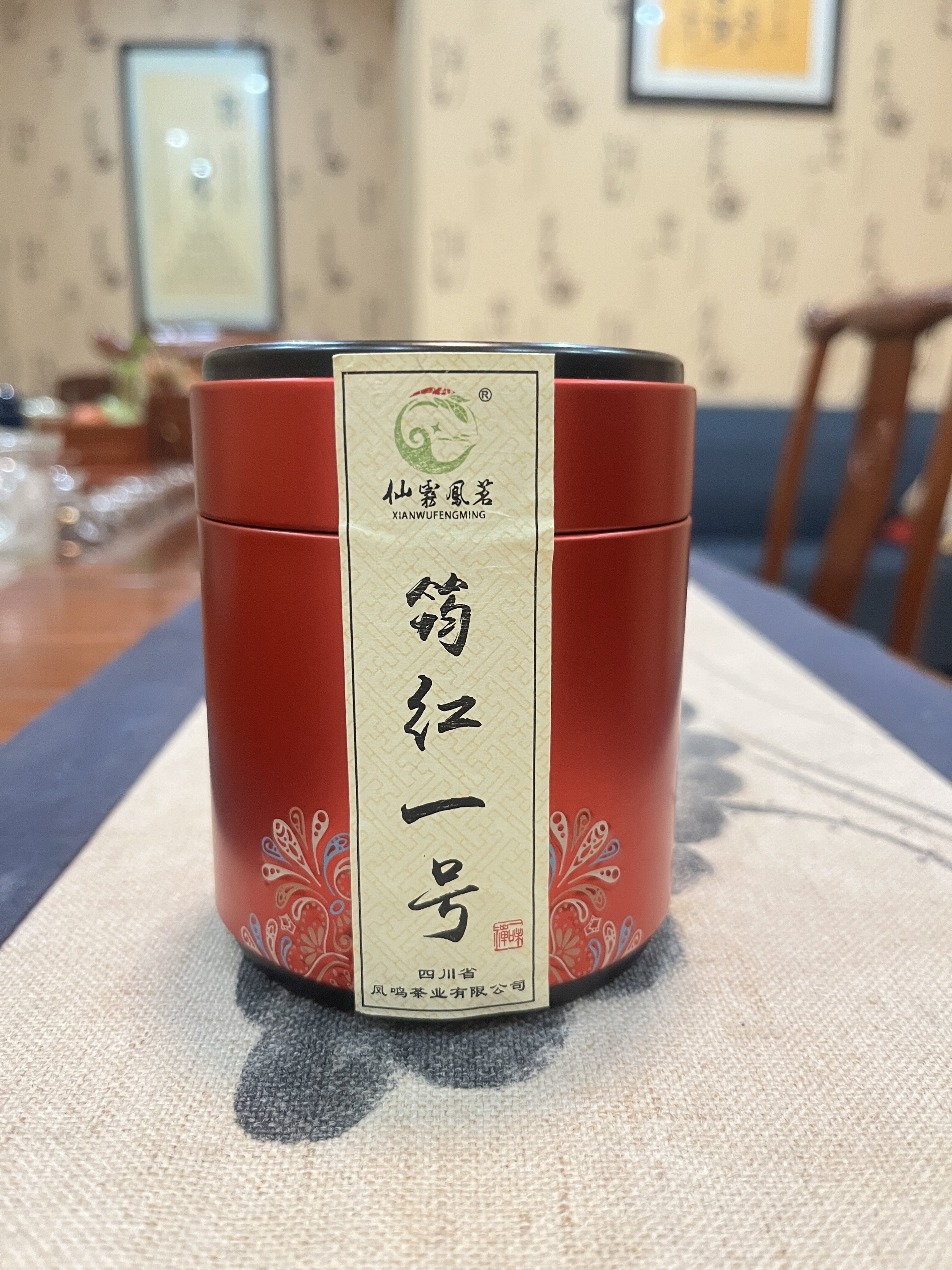 四川宜宾新茶筠红一号春芽凤鸣茶叶红茶直营正品50克