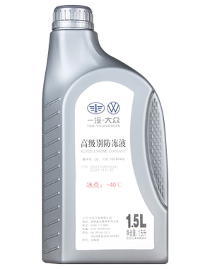 一汽大众G13防冻液原厂正品