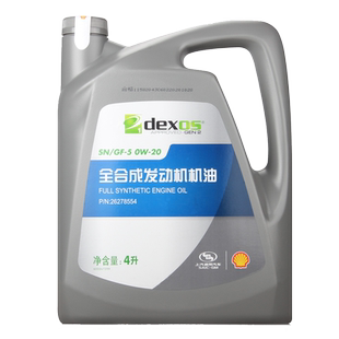 上汽通用别克全合成机油0W-20国六 英朗威朗凯越新君越原厂机油