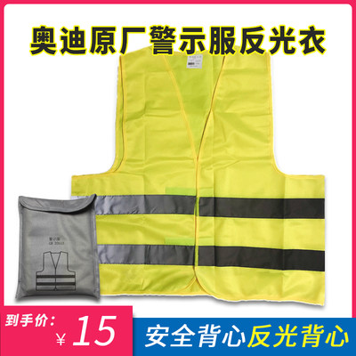 适用反光马甲高亮反光背心