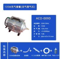 135W+24 млн трахея+12 газовых камней