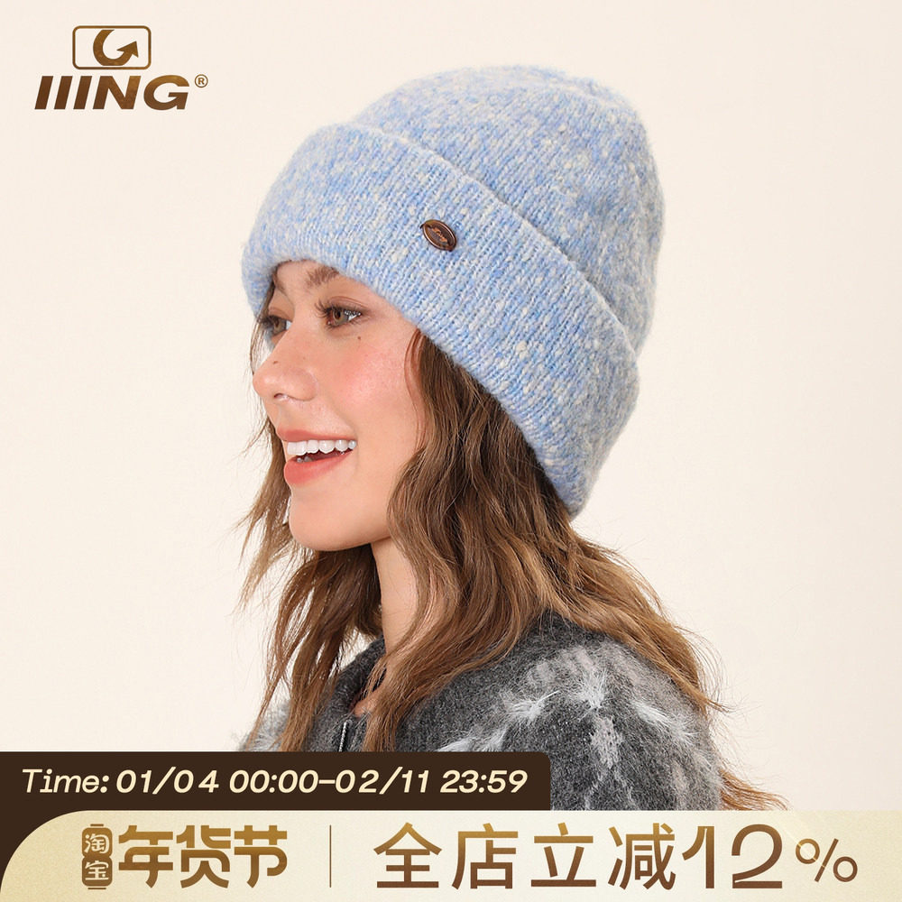 IIING帽控 天蓝色减龄显瘦显脸小秋冬通勤百搭保暖针织毛线帽子女,服饰配件/皮带/帽子/围巾,帽子,淘宝优惠券,粉丝福利购,淘宝优惠卷