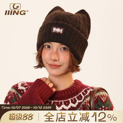 IIING帽控 猫耳朵帽子女冬大头围可爱保暖护耳显脸小针织毛线冷帽