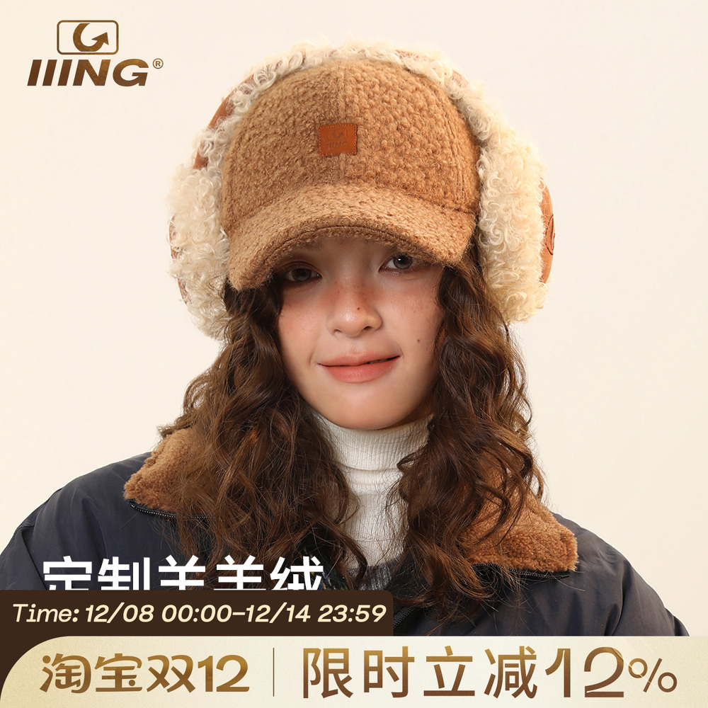 秋冬保暖显脸小毛绒鸭舌帽