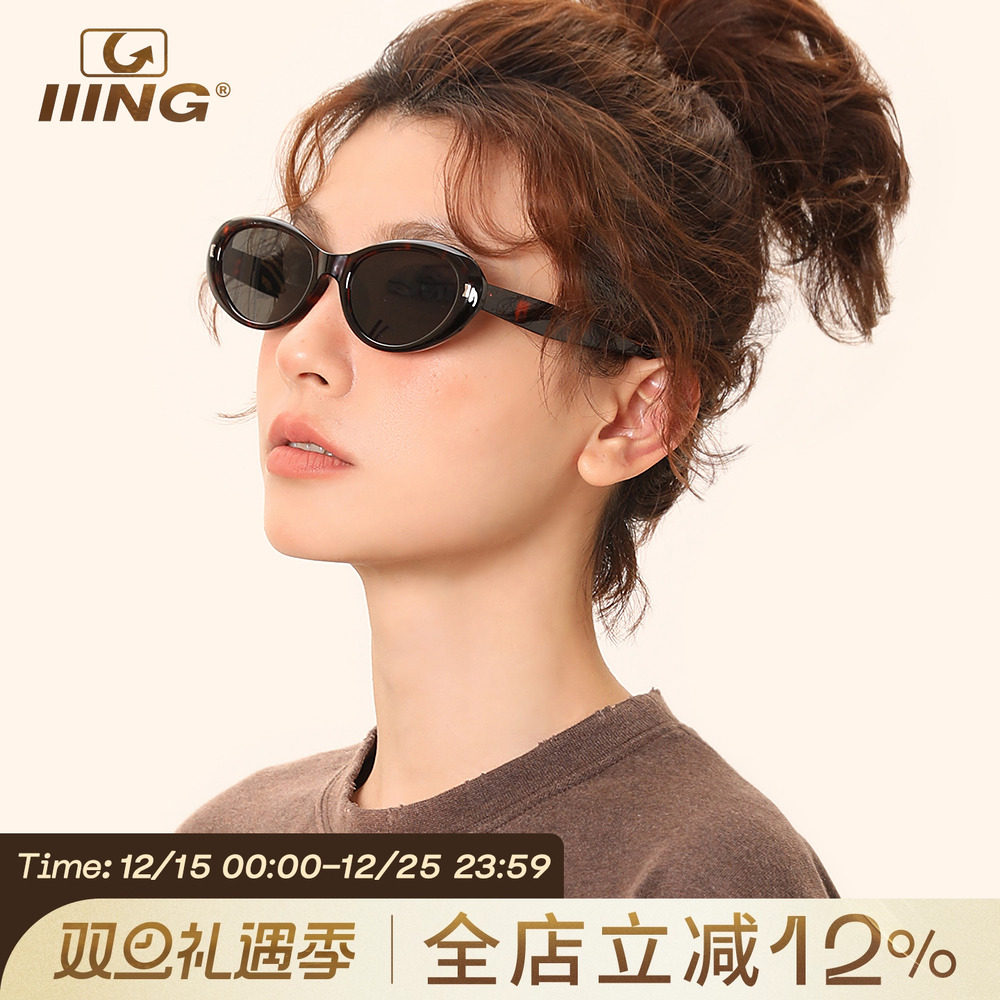 IIING帽控 墨镜女款辣妹风椭圆猫眼小框复古茶色防紫外线太阳眼镜