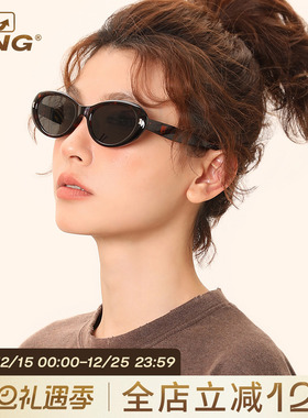辣妹风椭圆猫眼防晒太阳墨镜