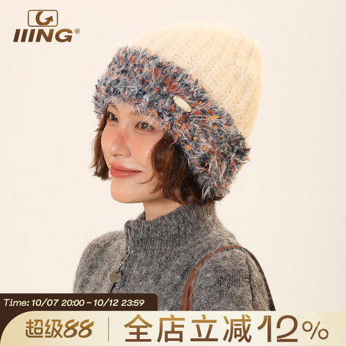 IIING帽控双拼色保暖护耳针织帽