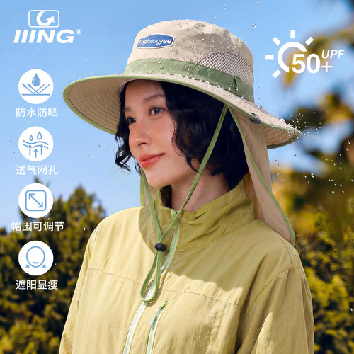 防晒帽子女夏季2026新款遮阳帽户外骑车护颈太阳帽透气登山渔夫帽