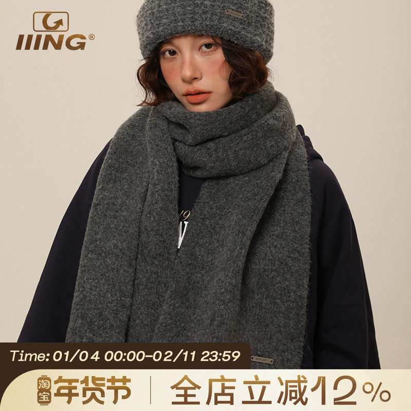 IIING帽控 纯色围巾秋冬季女简约百搭长款学生羊毛混纺围脖男保暖,服饰配件/皮带/帽子/围巾,围巾/丝巾/披肩,淘宝优惠券,粉丝福利购,淘宝优惠卷