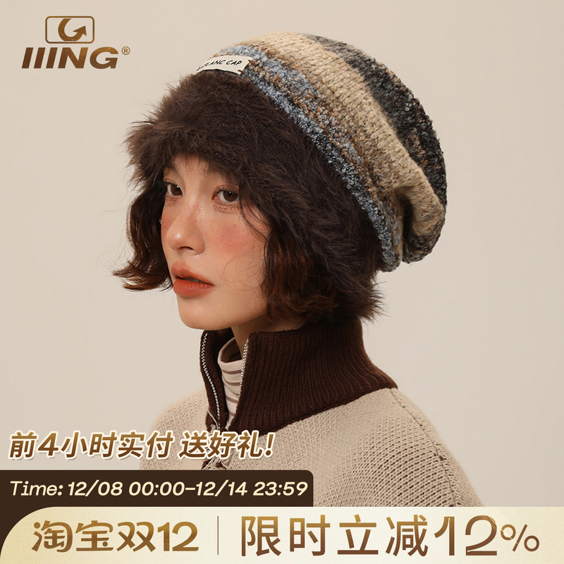 IIING帽控毛绒针织堆堆帽