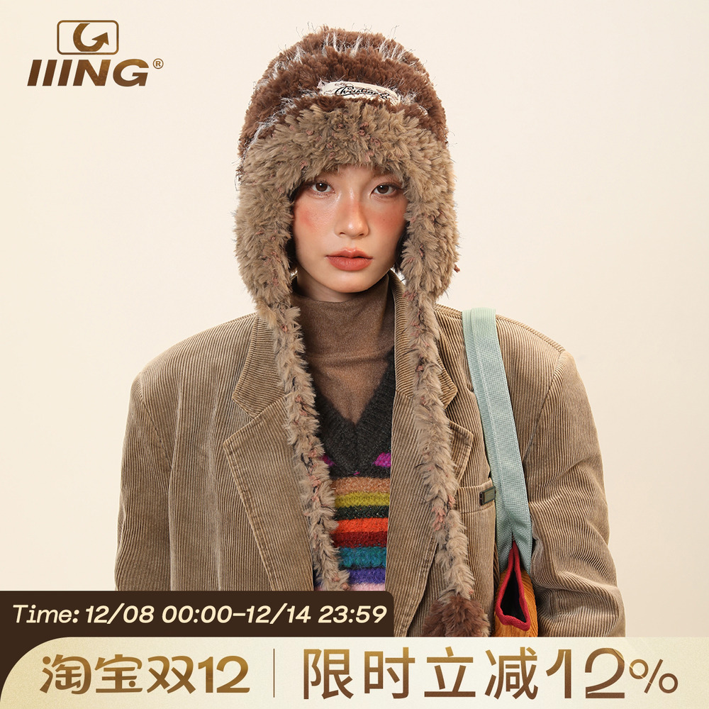 美拉德风毛绒保暖针织套头帽