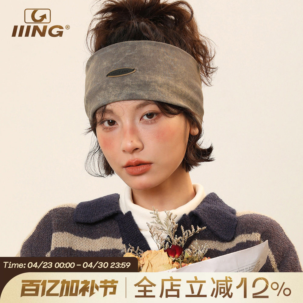 IIING帽控 发带女网红复古百搭扎染头巾发箍发巾针织弹力运动发饰