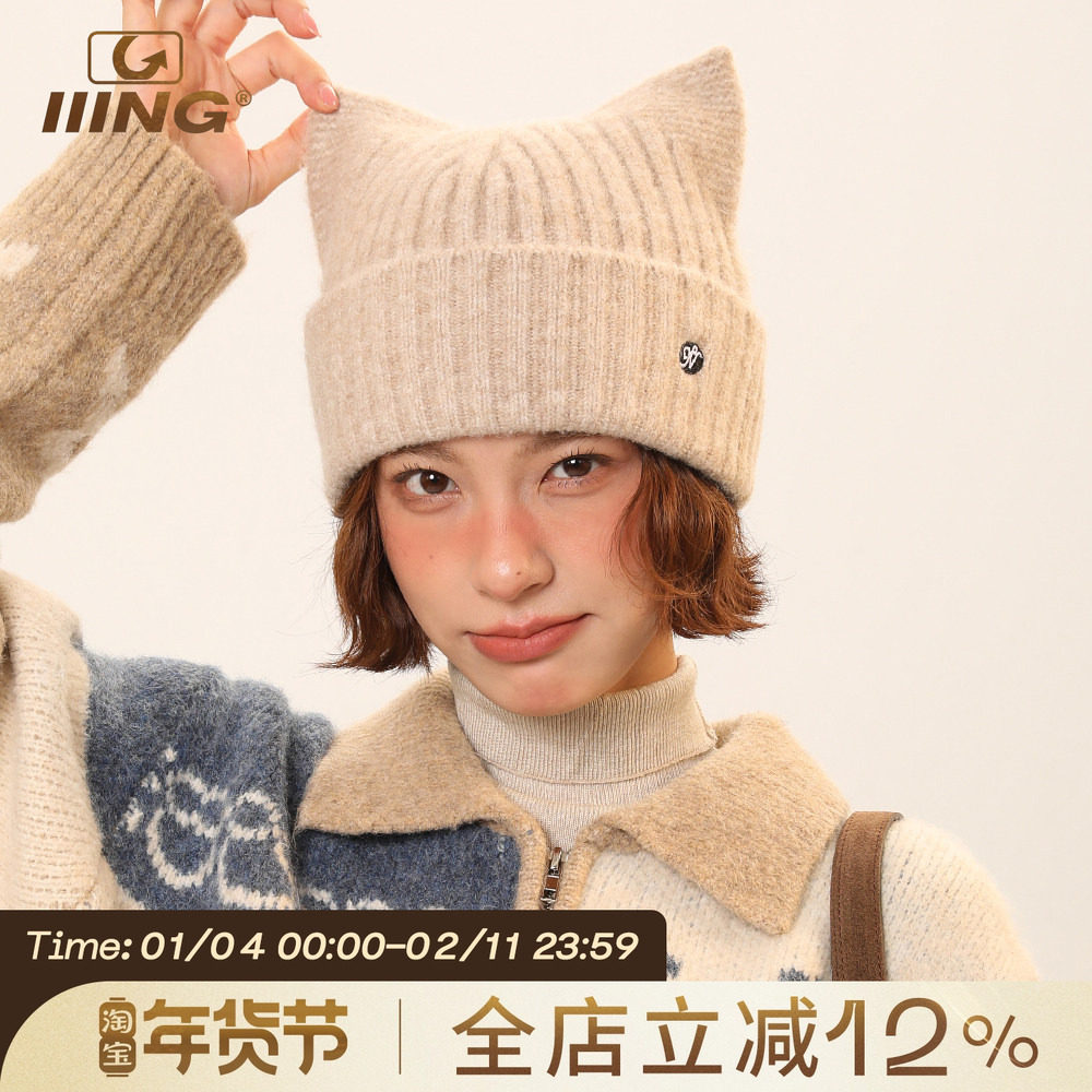 IIING帽控 韩版可爱猫耳针织帽子女秋冬百搭显脸小保暖防寒毛线帽,服饰配件/皮带/帽子/围巾,帽子,淘宝优惠券,粉丝福利购,淘宝优惠卷