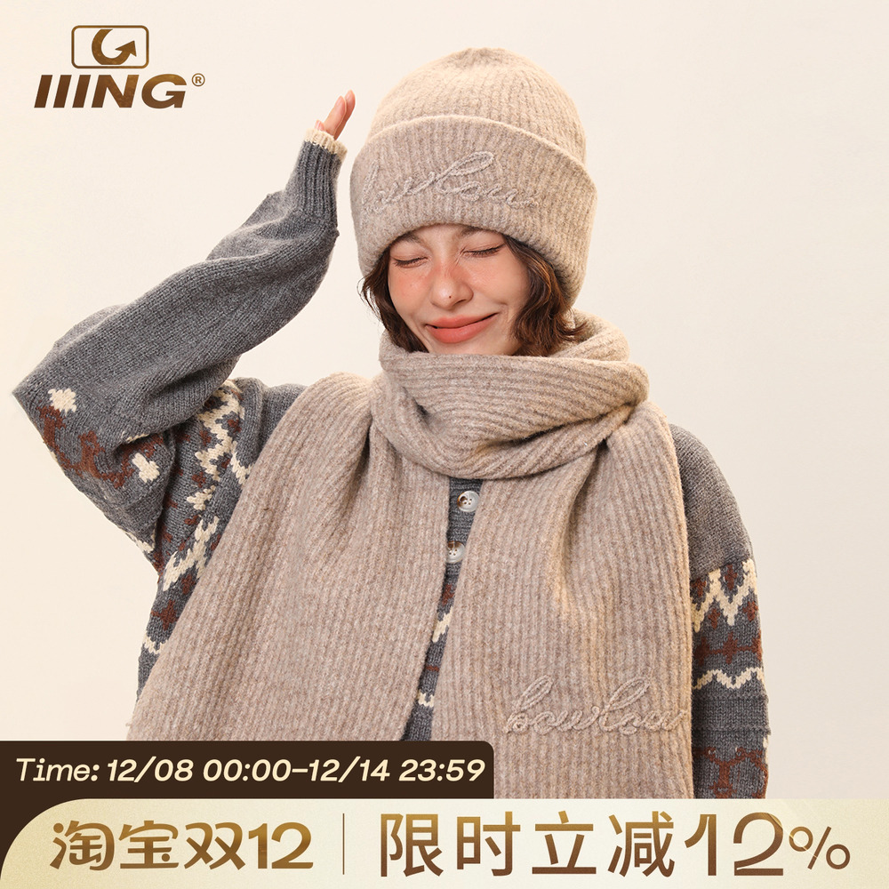 羊毛混纺百搭针织帽子围巾二件套