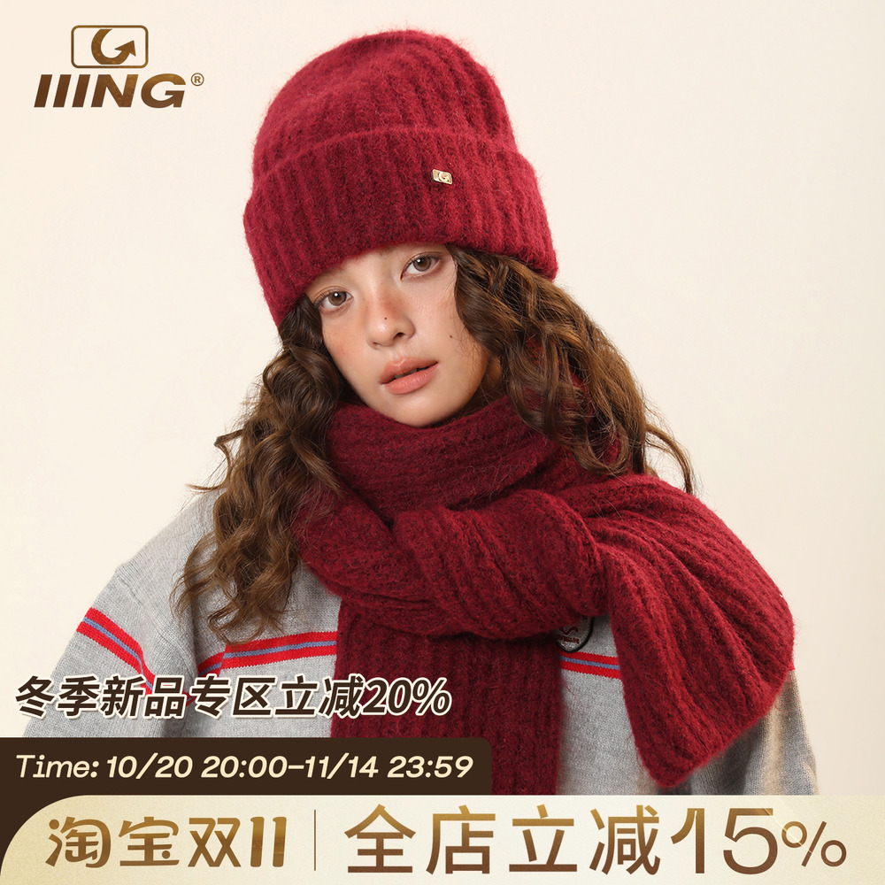 IIING帽控 红色含羊毛针织帽子围巾两件套男女百搭保暖护耳毛线帽