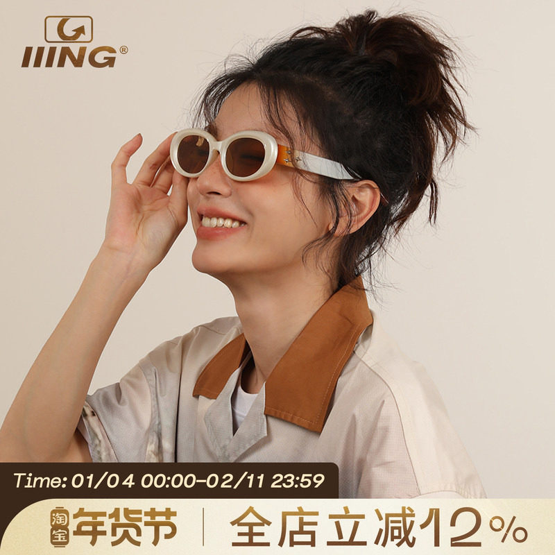 IIING帽控  复古高级感百搭墨镜女2025新款防紫外线旅游太阳眼镜