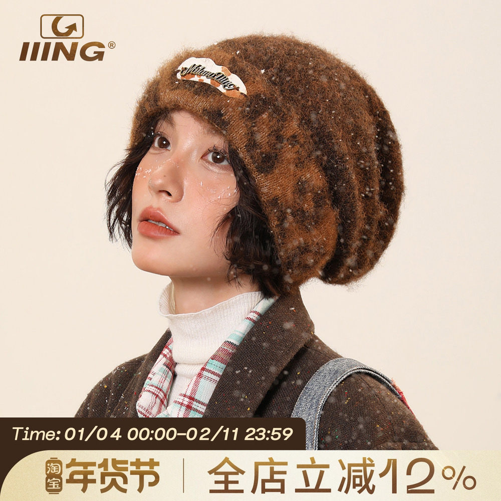 IIING帽控 复古豹纹拼色毛线帽子女秋冬显脸小保暖护耳针织堆堆帽,服饰配件/皮带/帽子/围巾,帽子,淘宝优惠券,粉丝福利购,淘宝优惠卷