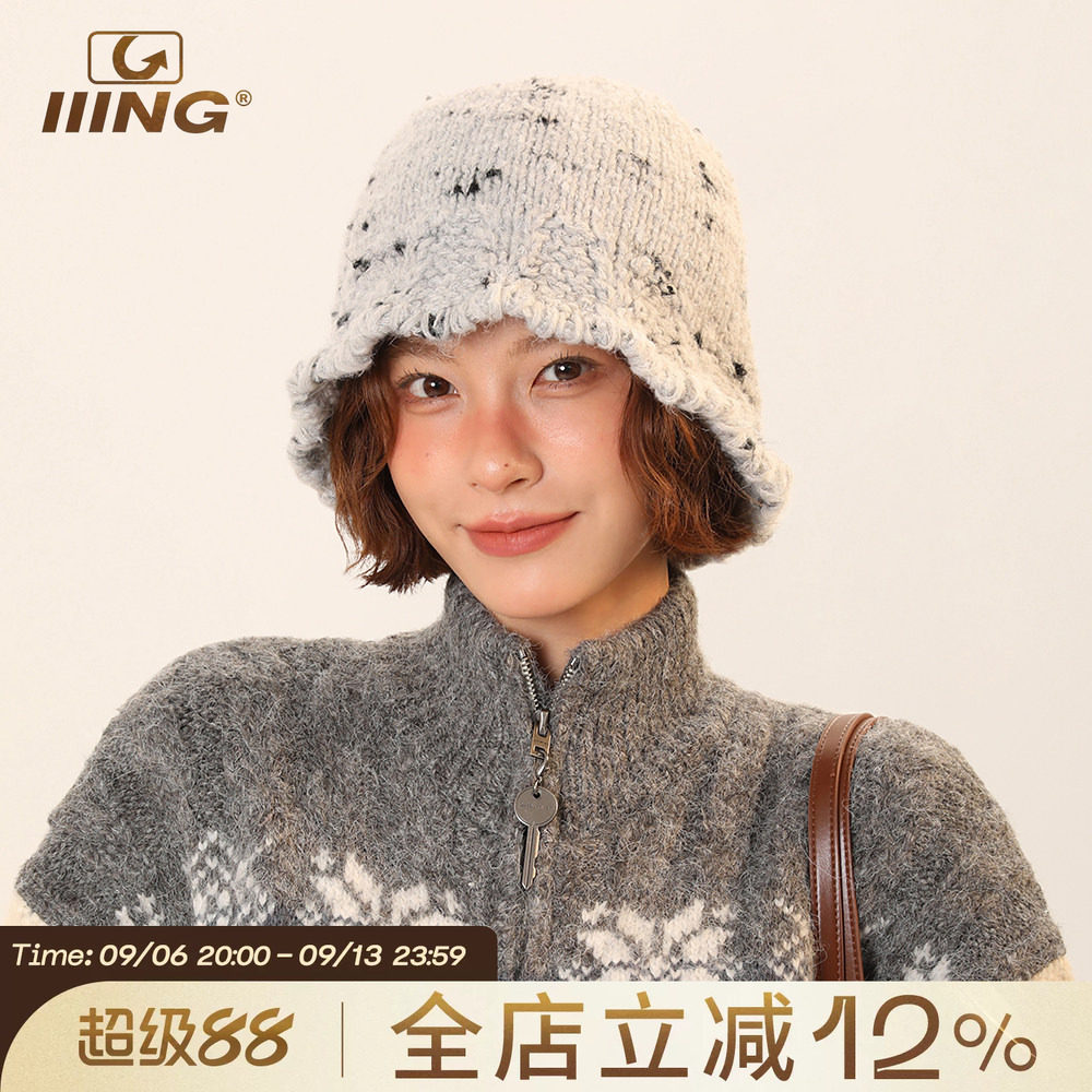 IIING帽控 设计感针织渔夫帽子女秋冬季含羊毛百搭高级感撞色盆帽