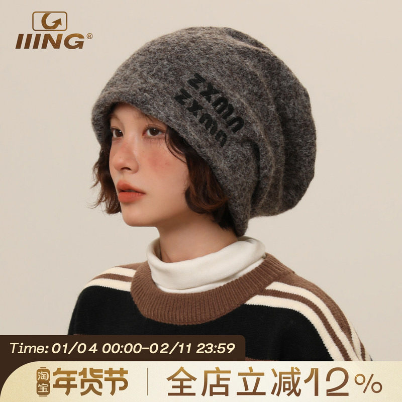 IIING帽控 羊毛混纺字母堆堆帽子女冬季显脸小保暖护耳包头帽冷帽,服饰配件/皮带/帽子/围巾,帽子,淘宝优惠券,粉丝福利购,淘宝优惠卷