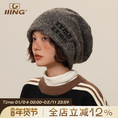 IIING帽控 羊毛混纺字母堆堆帽子女冬季 显脸小保暖护耳包头帽冷帽