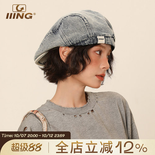 IIING帽控做旧水洗牛仔贝雷帽