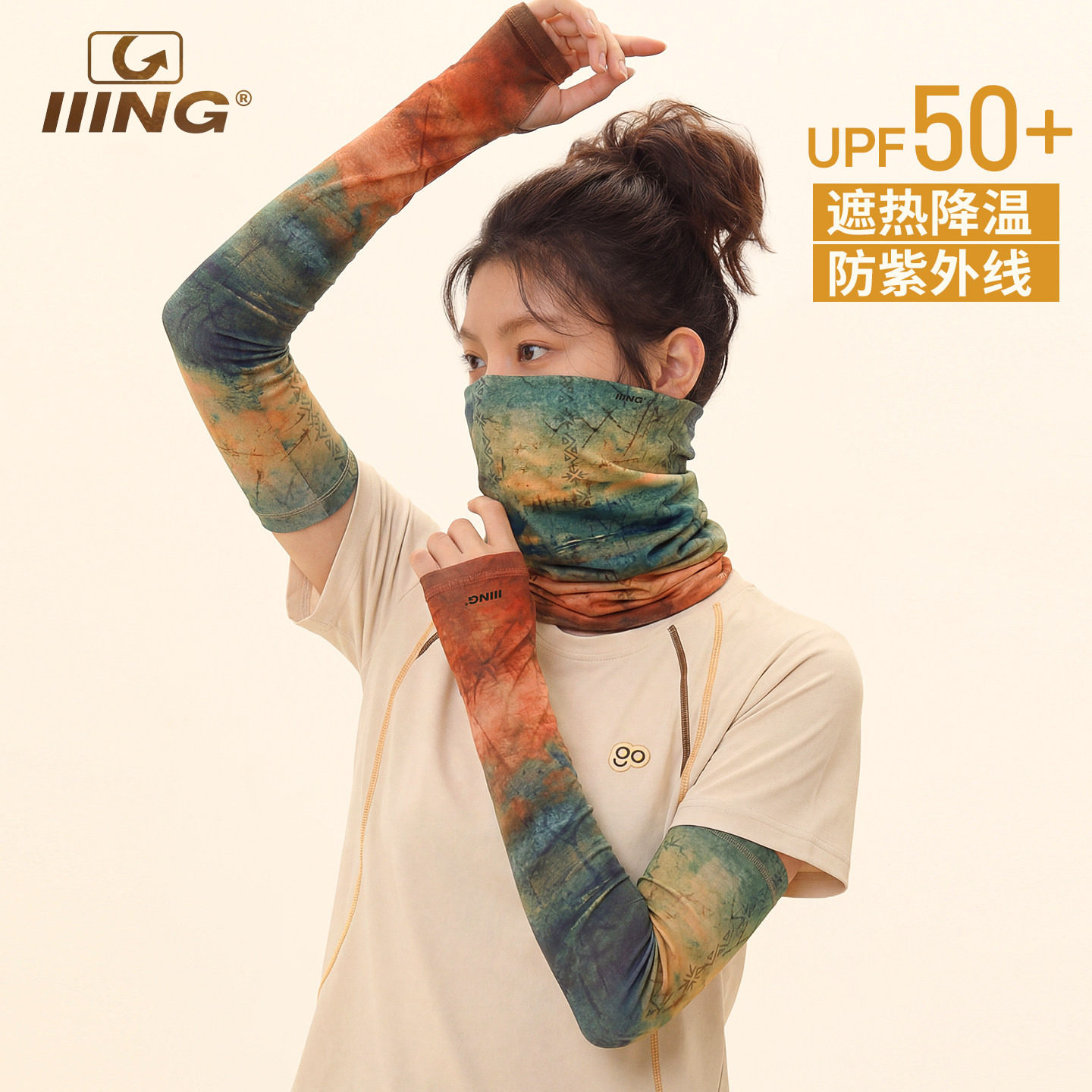防晒袖套女薄款透气夏季防紫外线骑行遮阳冰丝冰袖户外运动护臂男