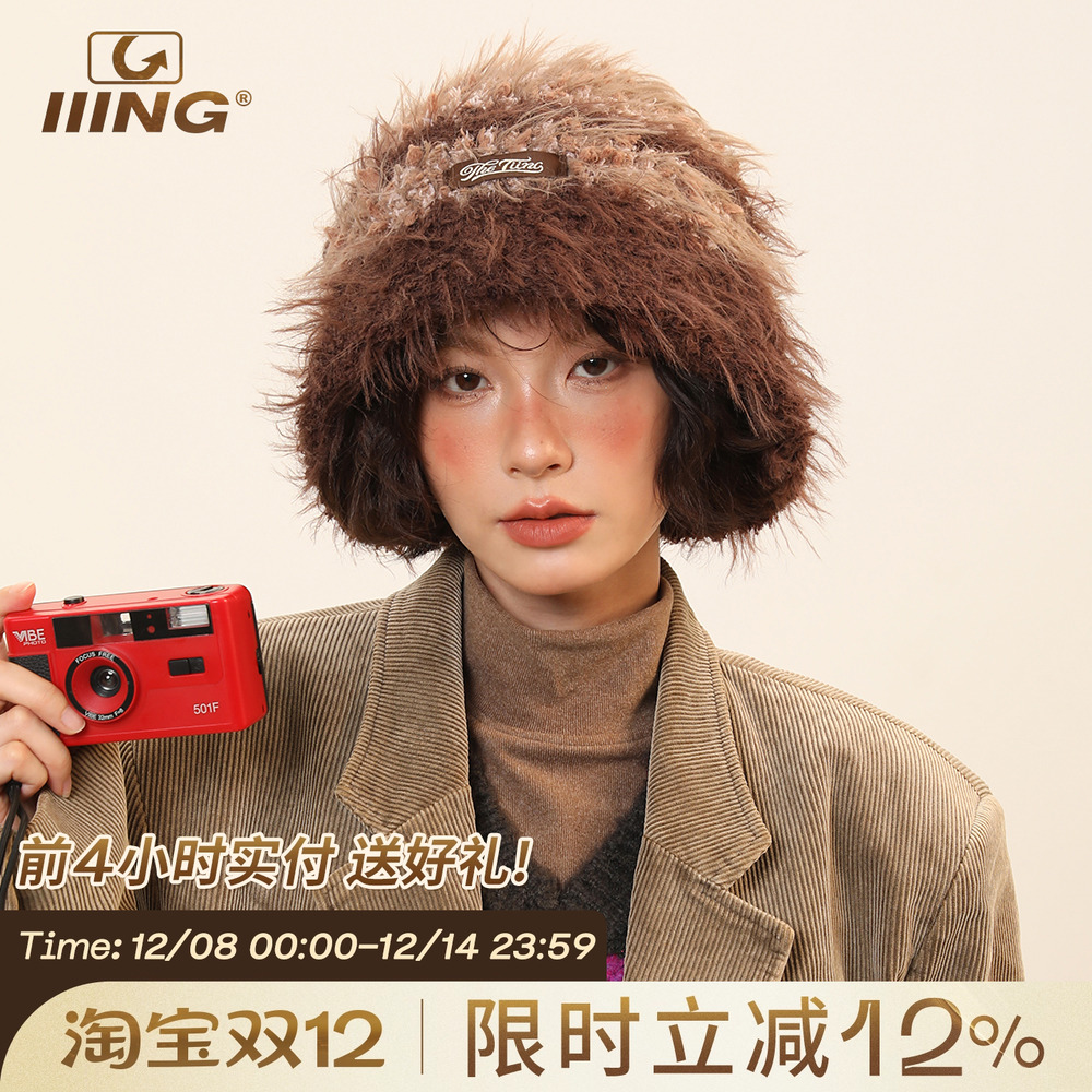 小众高级感毛绒针织渔夫帽