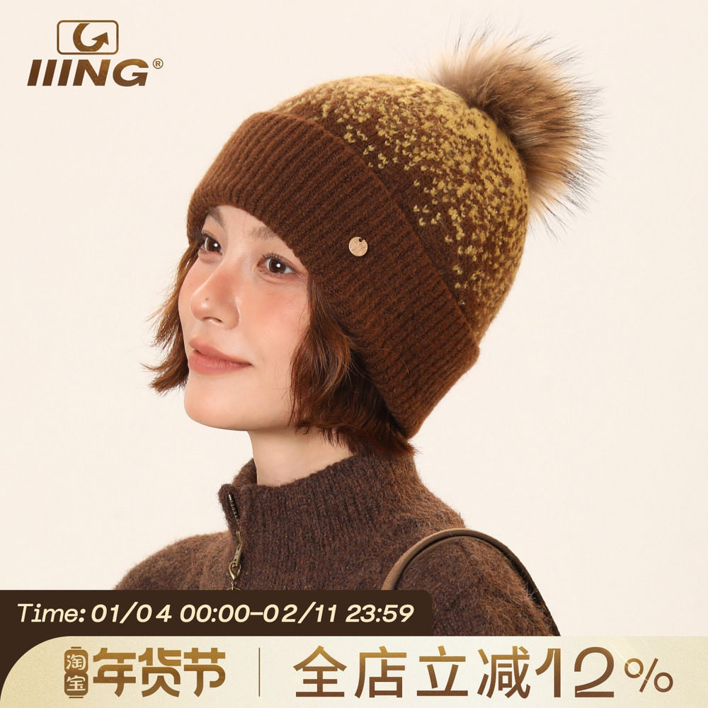 IIING帽控 小众设计师貉子毛球拼色针织毛线帽秋冬保暖护耳帽子女,服饰配件/皮带/帽子/围巾,帽子,淘宝优惠券,粉丝福利购,淘宝优惠卷