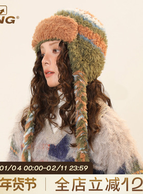 IIING帽控 秋冬撞色毛绒护耳帽子女显脸小辫子流苏保暖针织毛线帽