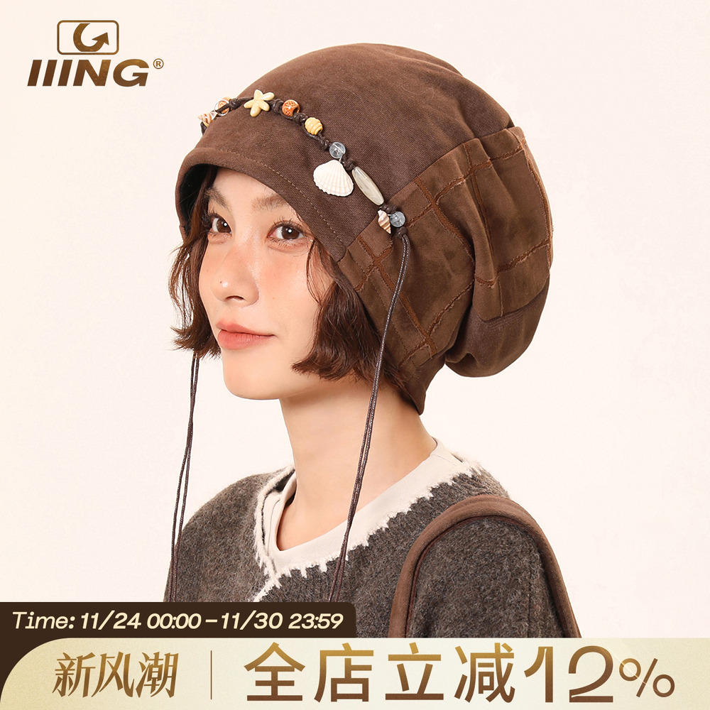 波西米亚风贝壳串珠堆堆帽