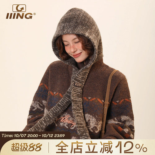 IIING帽控复古牛角扣巴拉克拉法