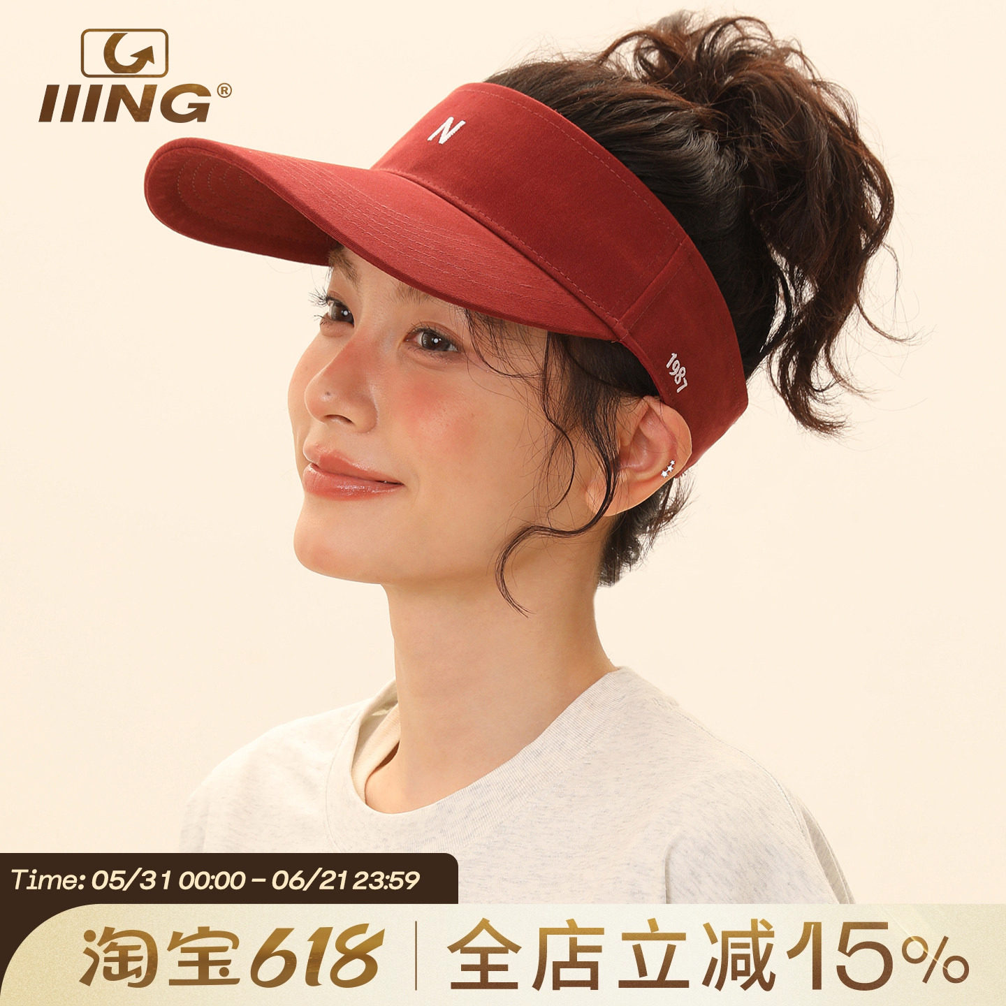 酒红色运动户外空顶帽女2026新款夏季刺绣防晒遮阳显脸小网球帽子