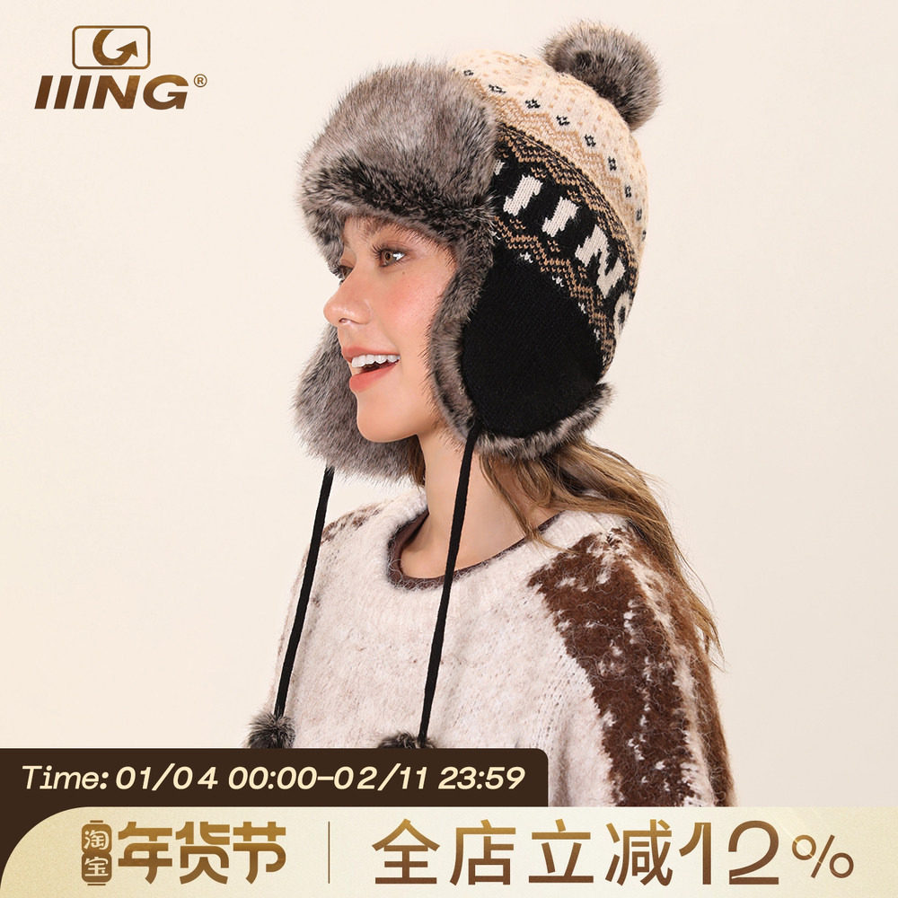 IIING帽控 冬季复古提花针织加绒保暖雷锋帽女东北防寒护耳帽子男,服饰配件/皮带/帽子/围巾,帽子,淘宝优惠券,粉丝福利购,淘宝优惠卷
