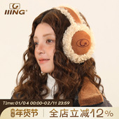 IIING 原创设计卷毛绒保暖耳罩女秋冬加厚耳包防风护耳显脸小耳暖
