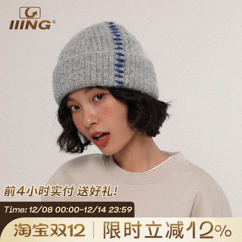 IIING帽控宽松缝线针织帽冷帽