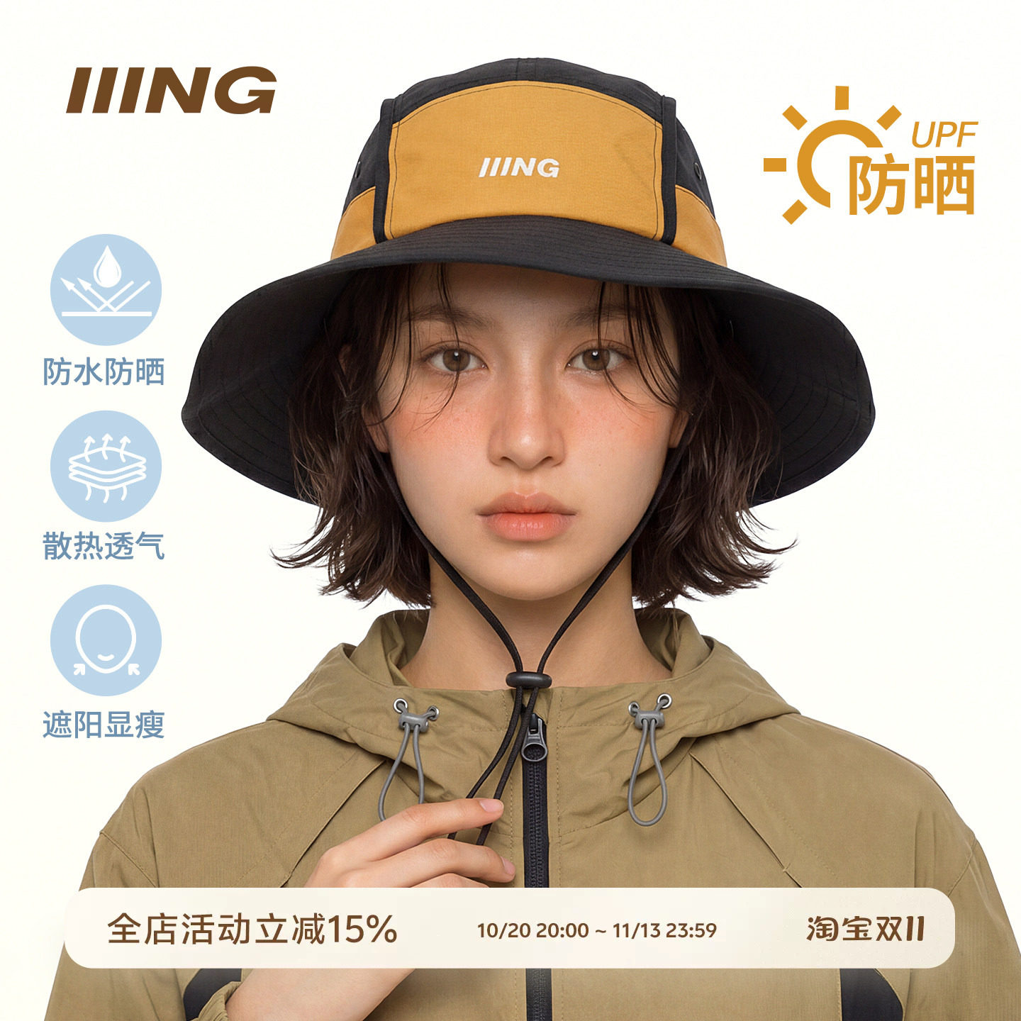 户外大檐遮阳帽男女款防紫外线透气速干骑行钓鱼休闲运动渔夫帽子