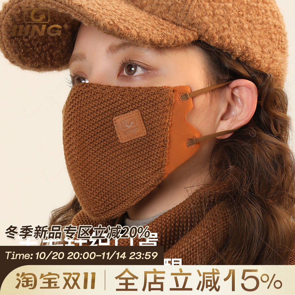 羊毛保暖口罩围巾两件套加厚保暖